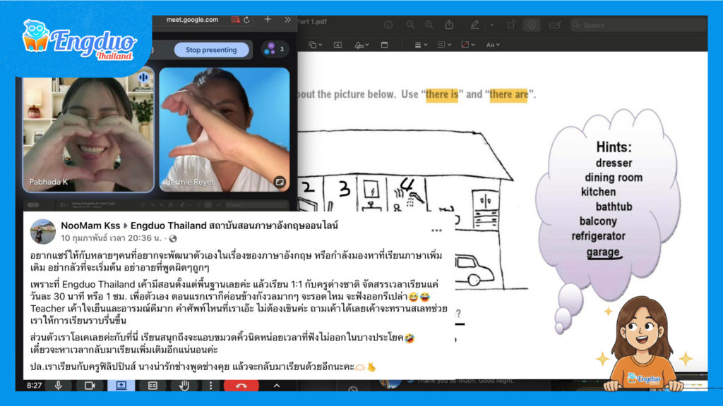 คอร์สภาษาอังกฤษใช้ในการประชุม