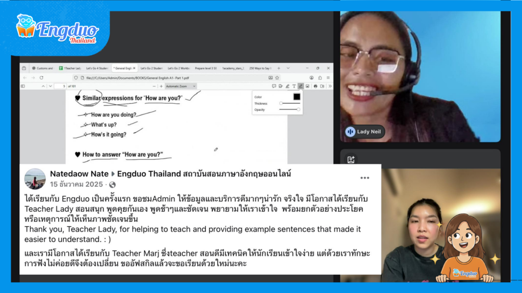 คอร์สภาษาอังกฤษใช้ในการประชุม