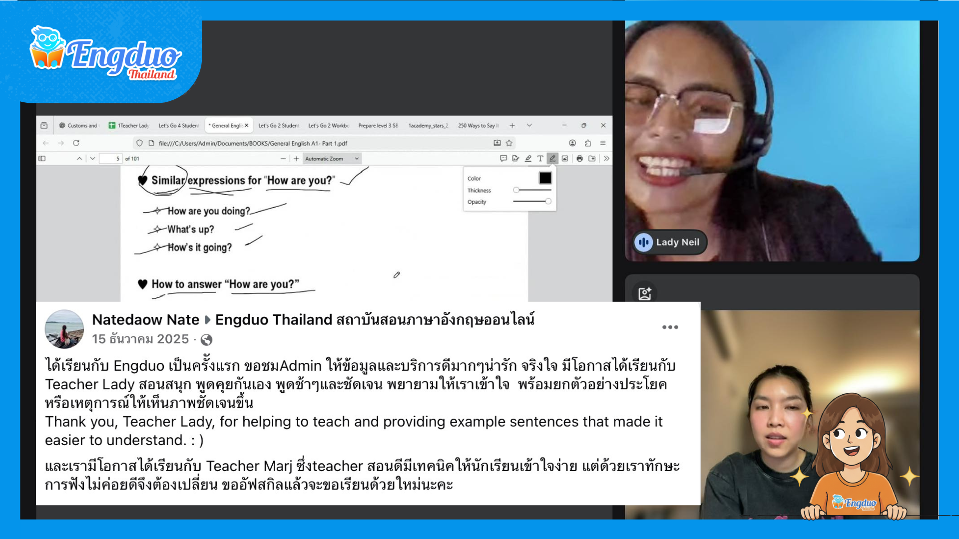 คอร์สภาษาอังกฤษใช้ในการประชุม