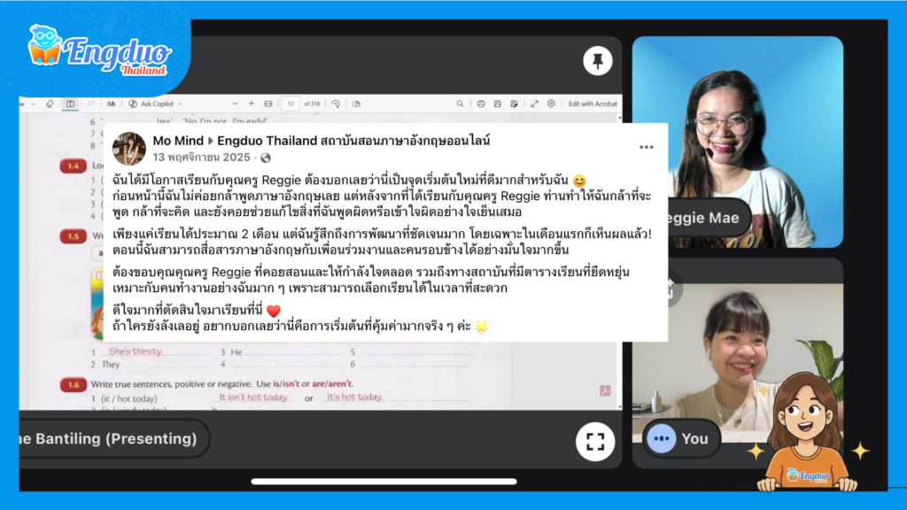 คอร์สภาษาอังกฤษใช้ในการประชุม