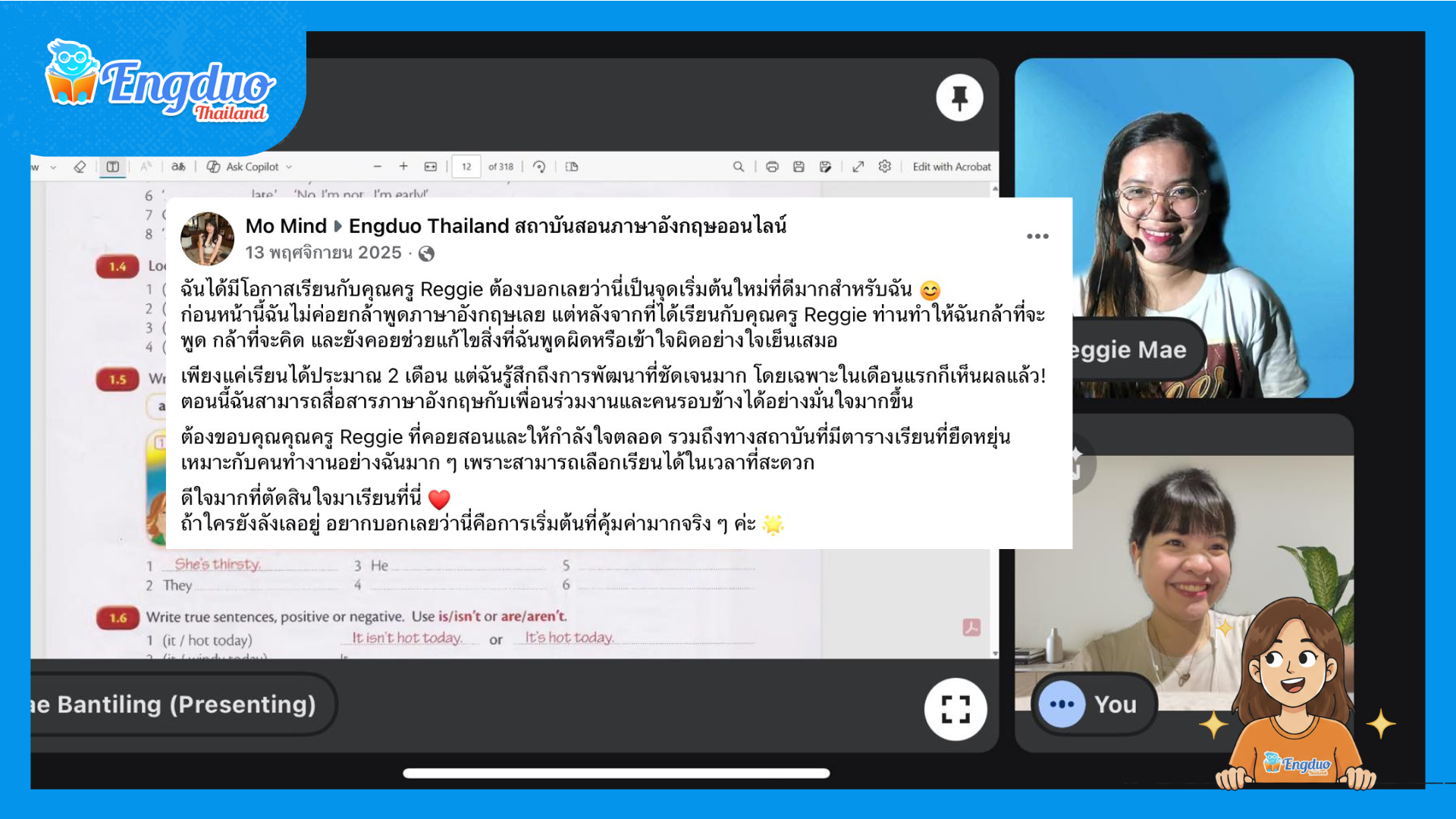 คอร์สภาษาอังกฤษใช้ในการประชุม