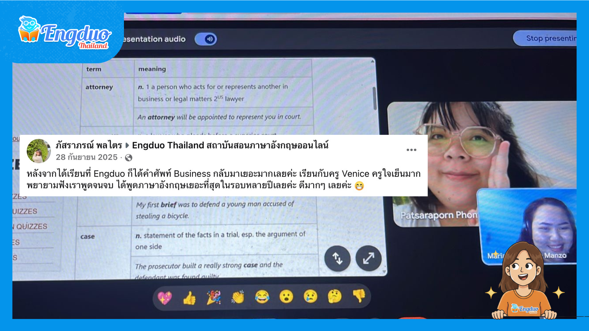 คอร์สภาษาอังกฤษพรีเซนต์งาน