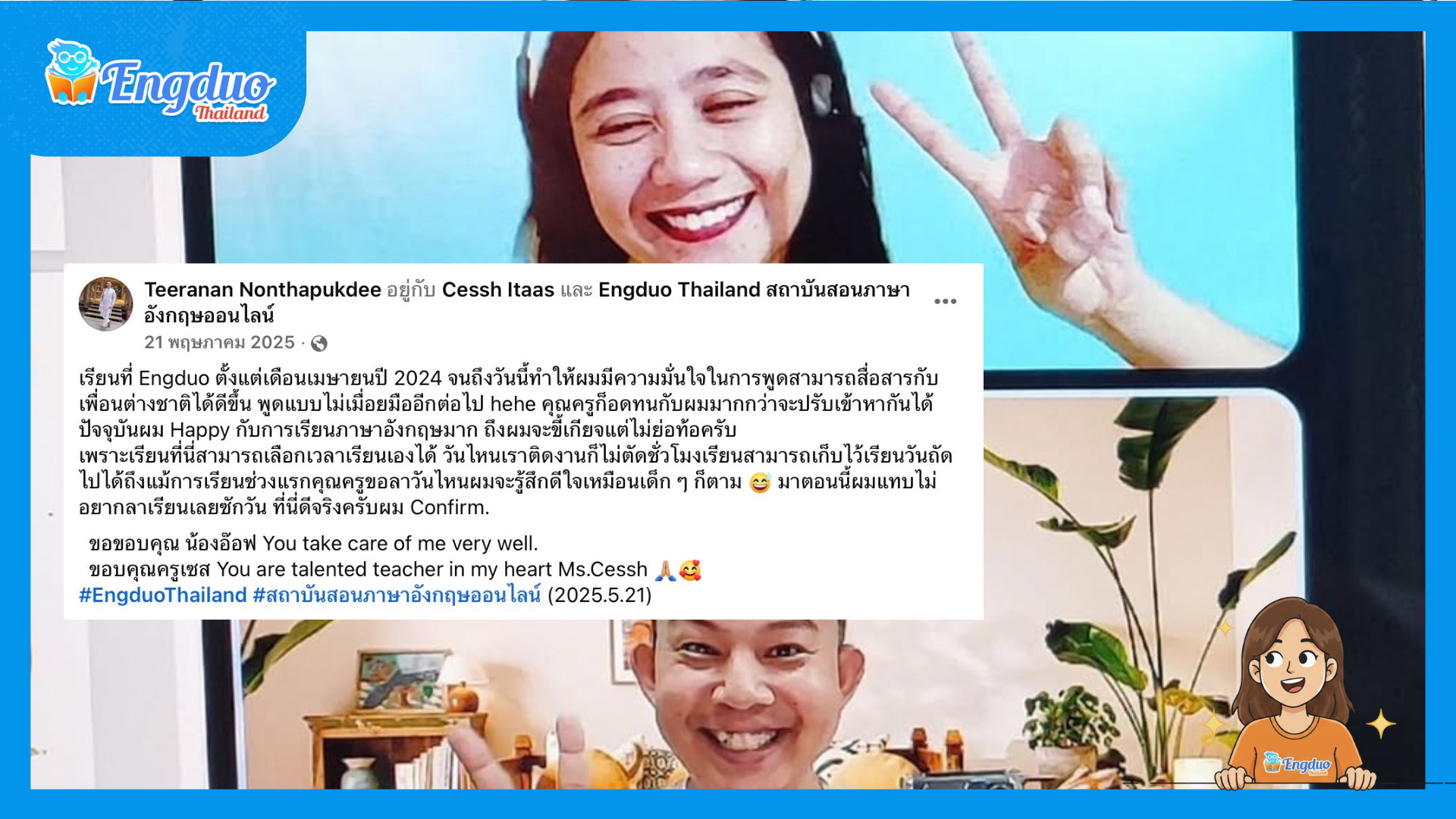 คอร์สภาษาอังกฤษพรีเซนต์งาน