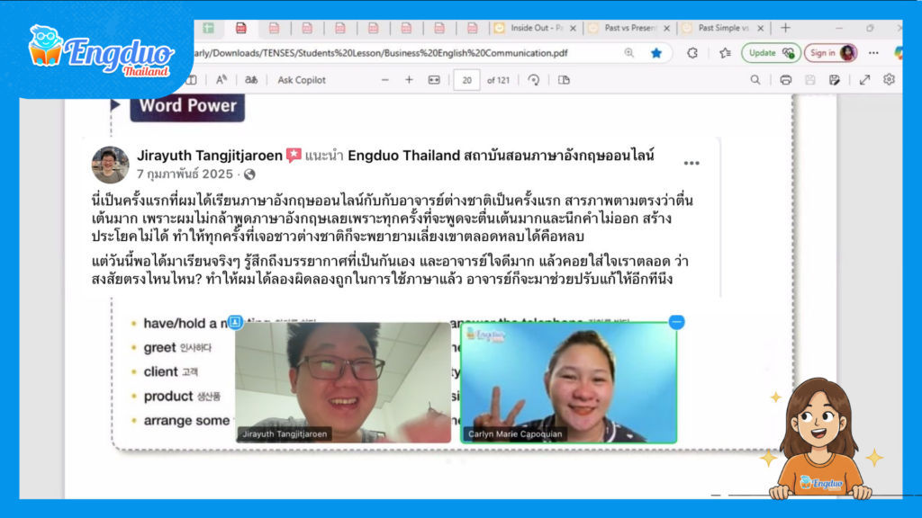 คอร์สฝึกพูดภาษาอังกฤษพื้นฐาน