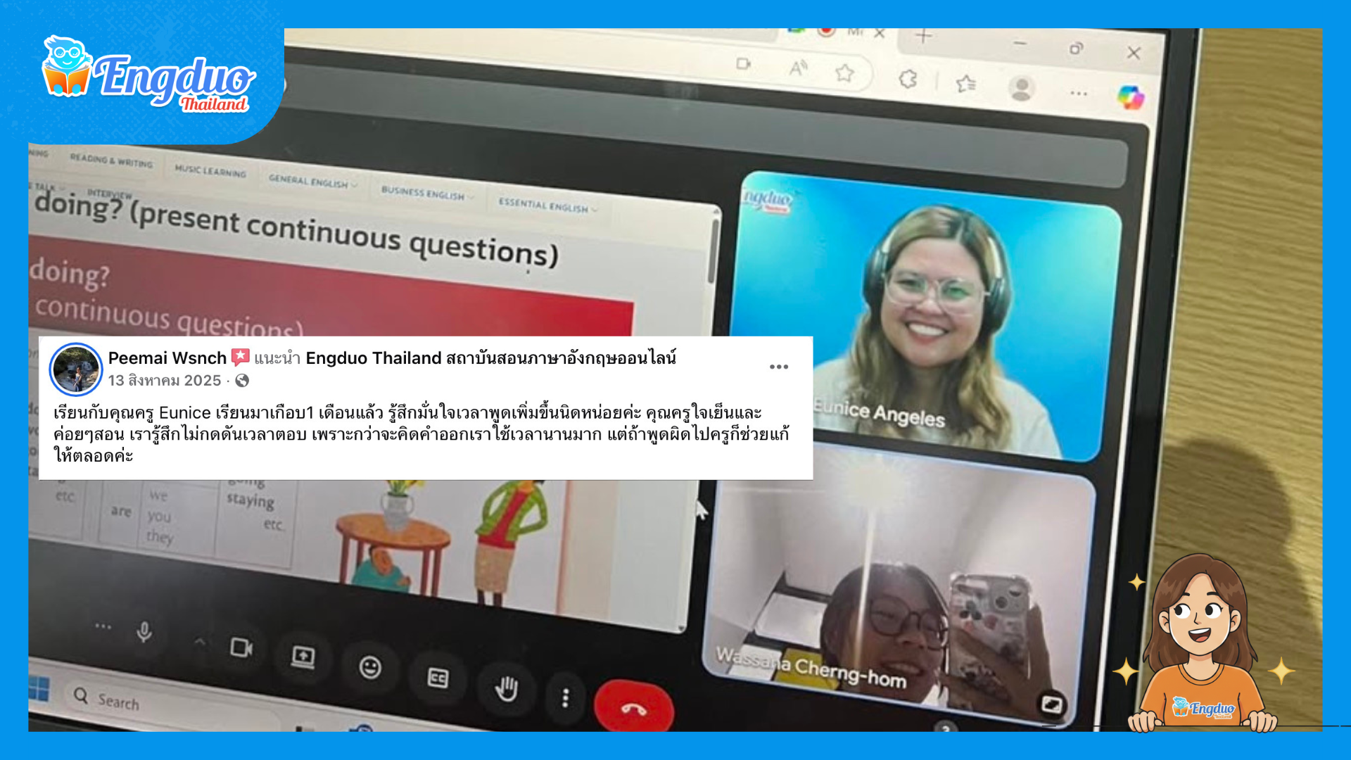 คอร์สเรียนภาษาอังกฤษสำหรับเด็ก