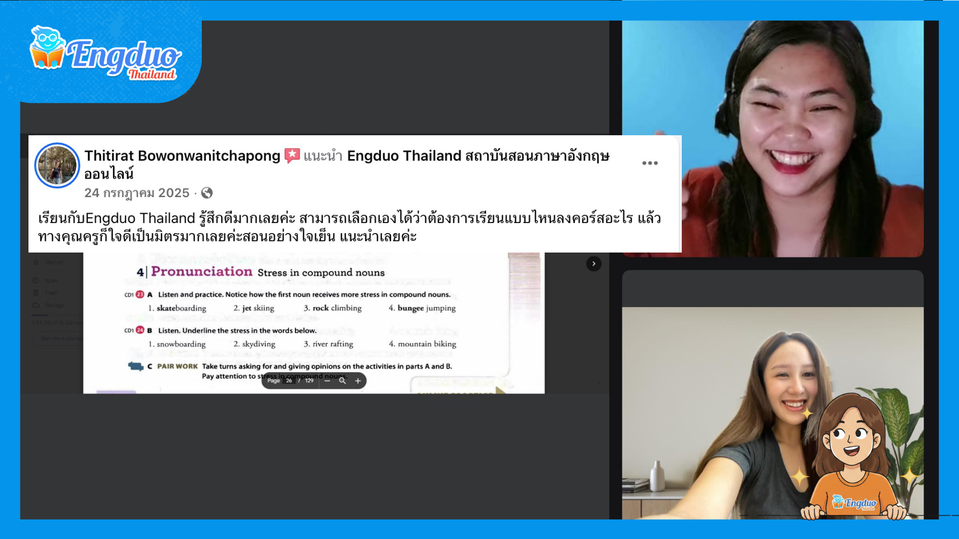 คอร์สเรียนภาษาอังกฤษสำหรับเด็ก