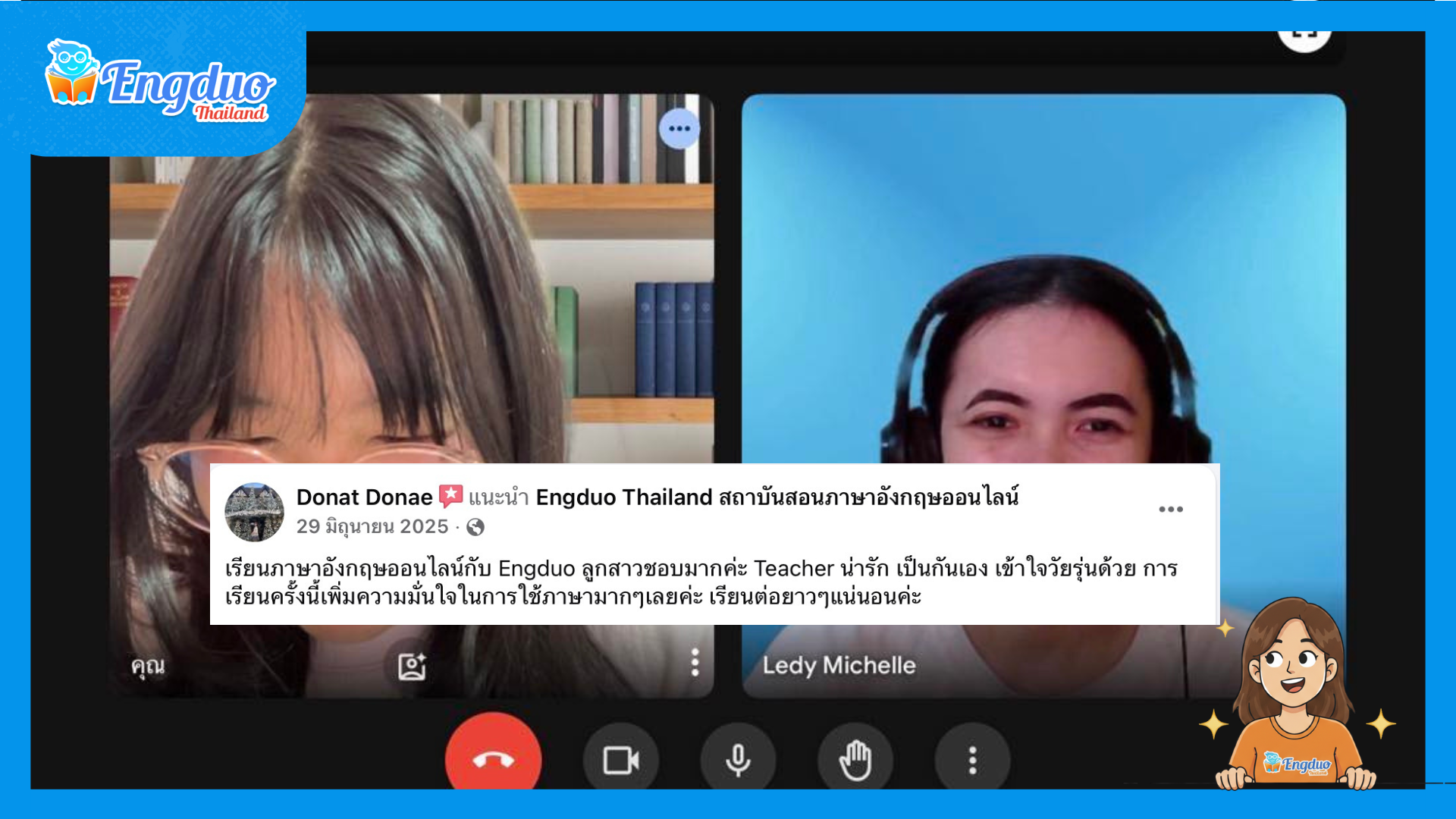 คอร์สเรียนภาษาอังกฤษสำหรับเด็ก