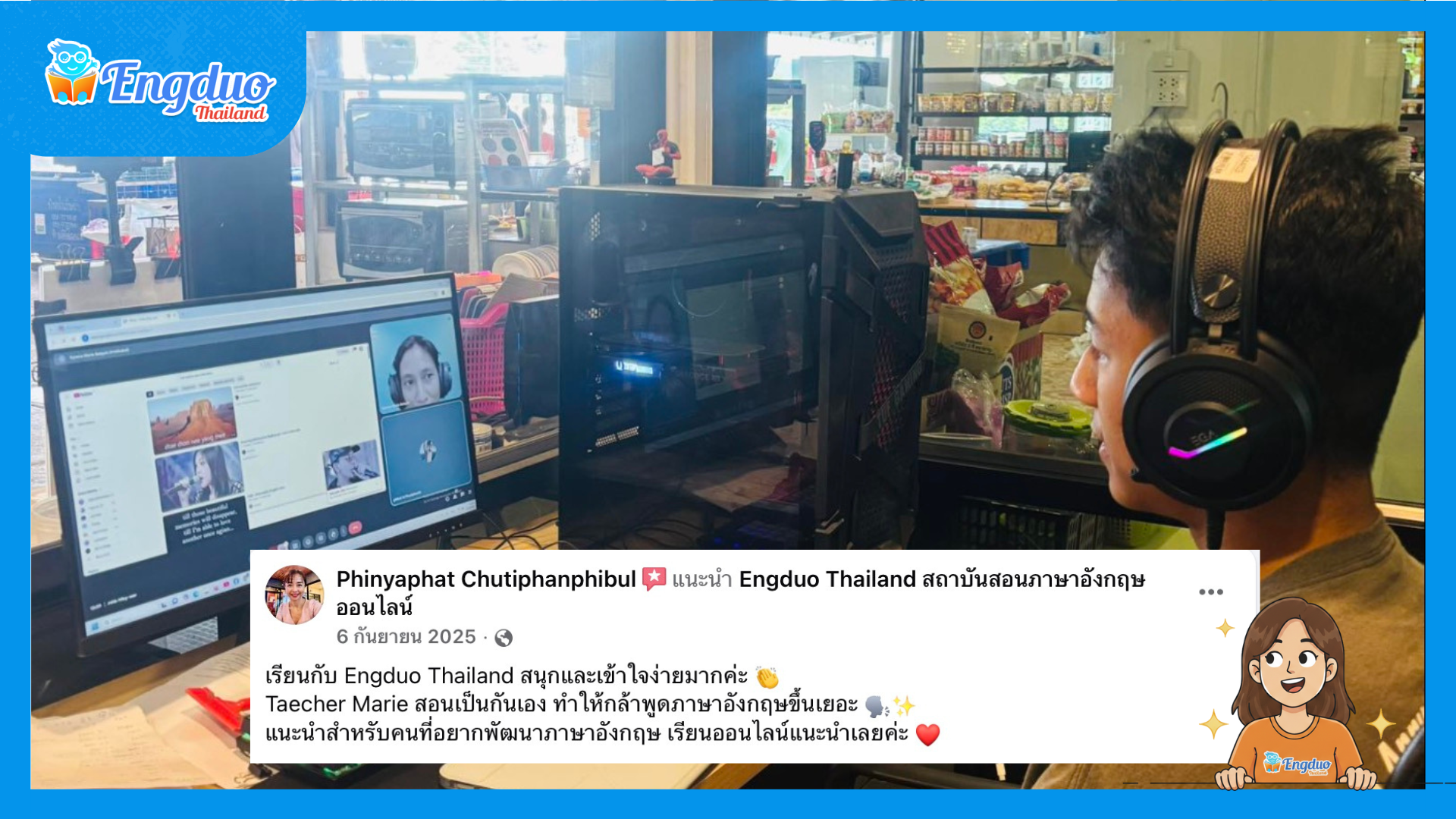 คอร์สเรียนภาษาอังกฤษสำหรับเด็ก