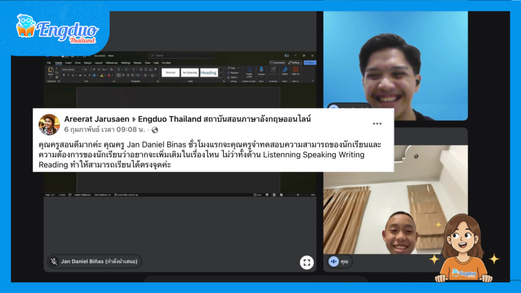 คอร์สฝึกพูดภาษาอังกฤษเด็กออนไลน์